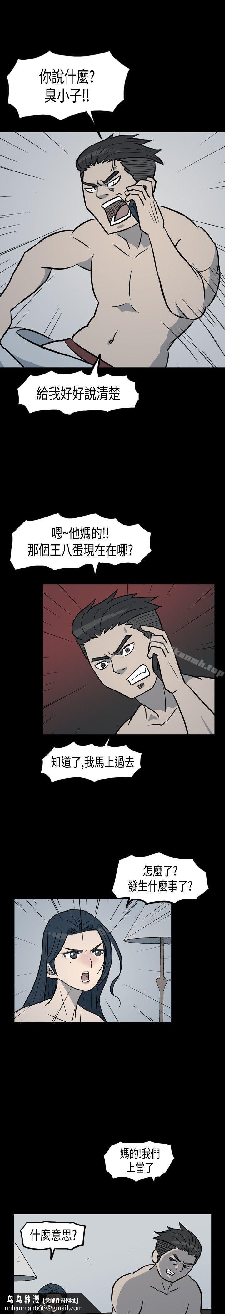 高跟鞋，第1話，第 15 页