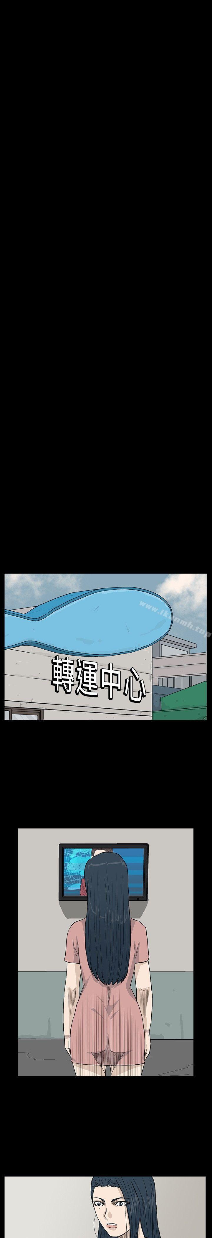 高跟鞋，第20話，第 11 页