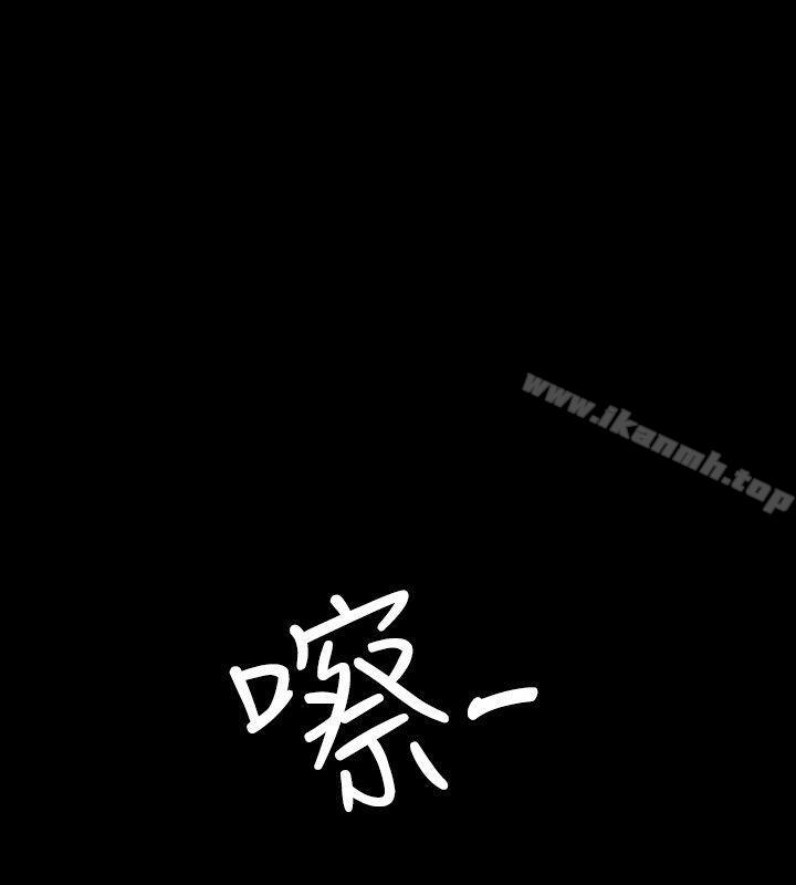 高跟鞋，第23話，第 28 页