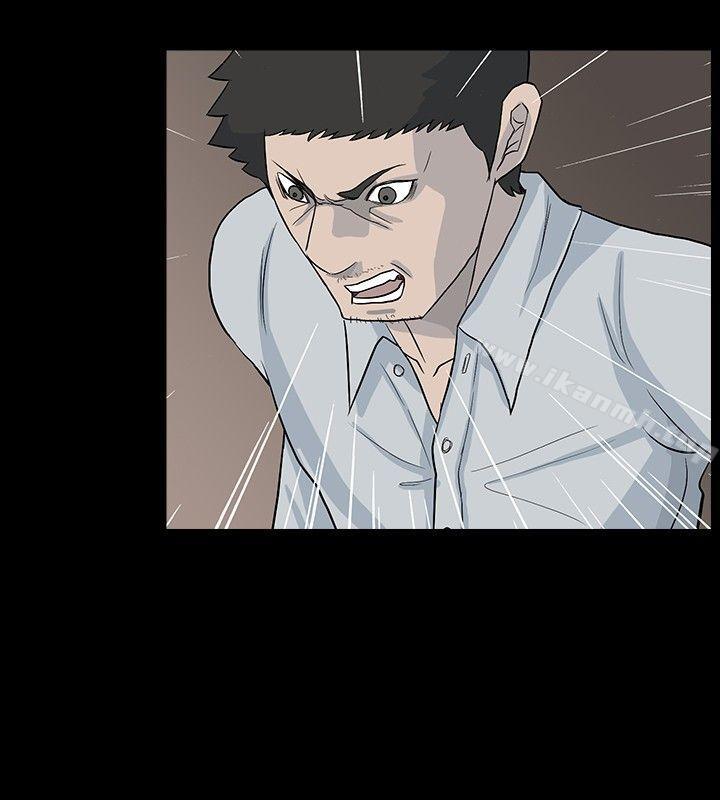 高跟鞋，最終話，第 8 页