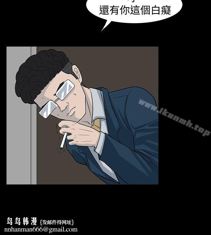 高跟鞋，最終話，第 22 页