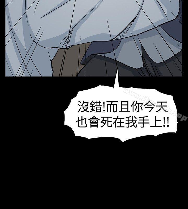 高跟鞋，最終話，第 12 页