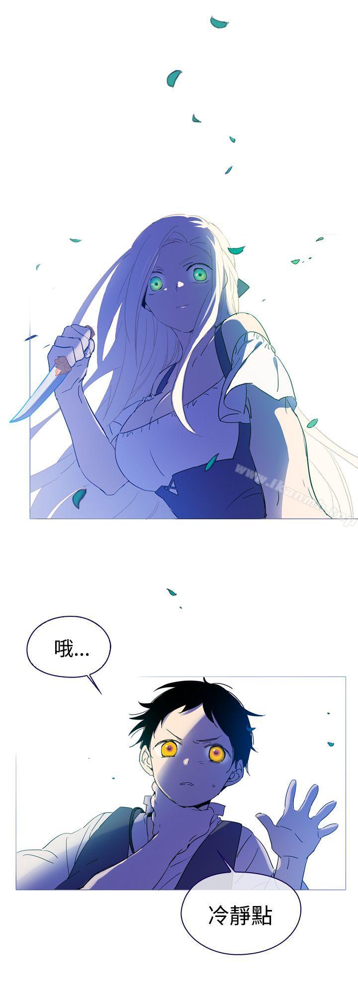 魔女，第3話，第 8 页