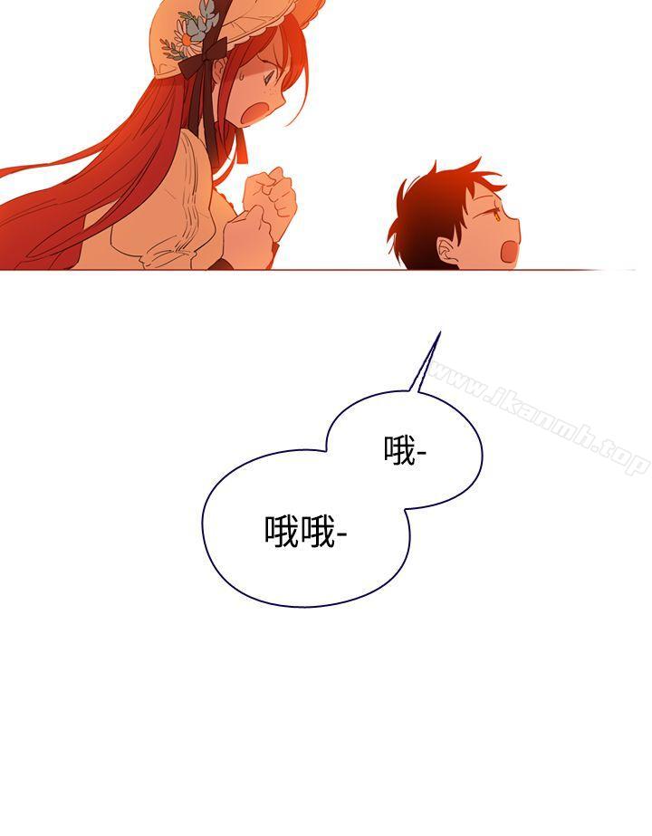 魔女，第4話，第 8 页
