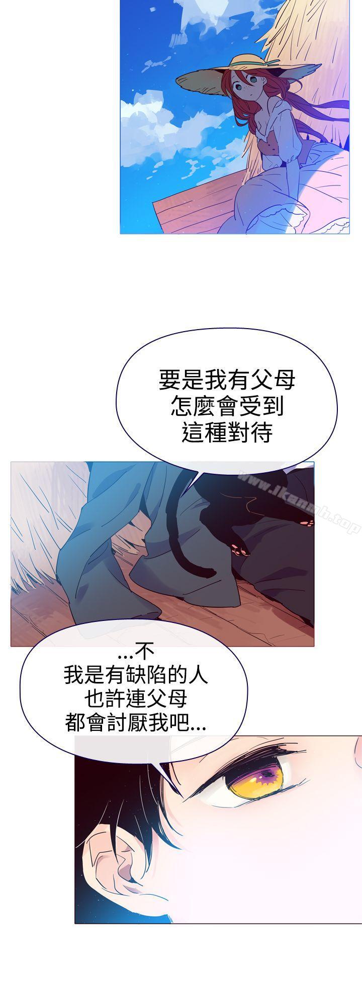 魔女，第4話，第 12 页