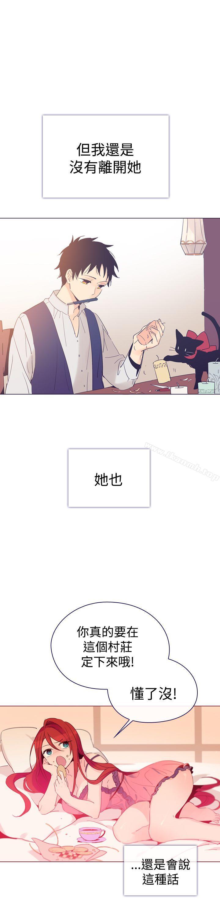 魔女，第5話，第 40 页