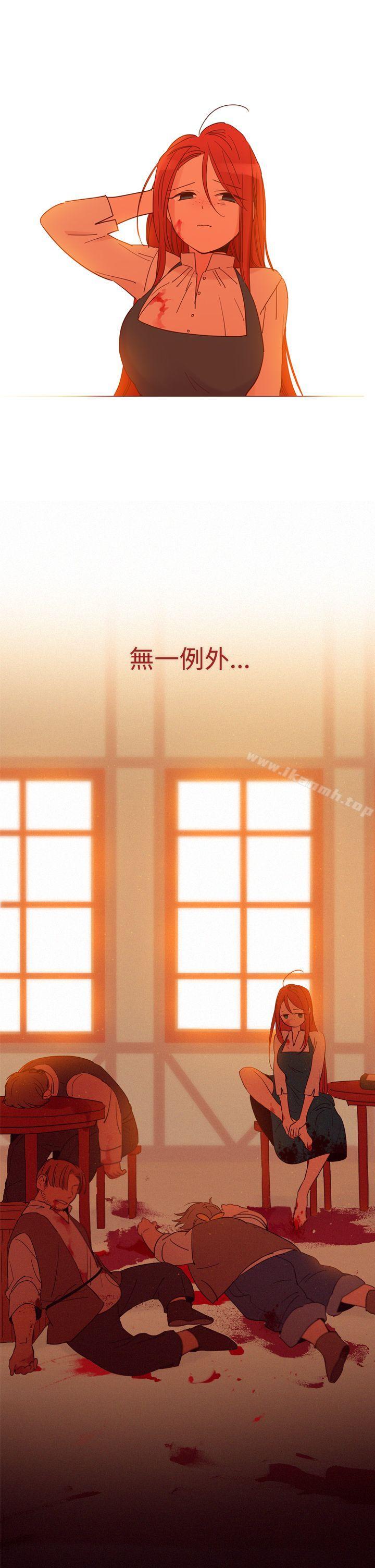 魔女，第6話，第 40 页