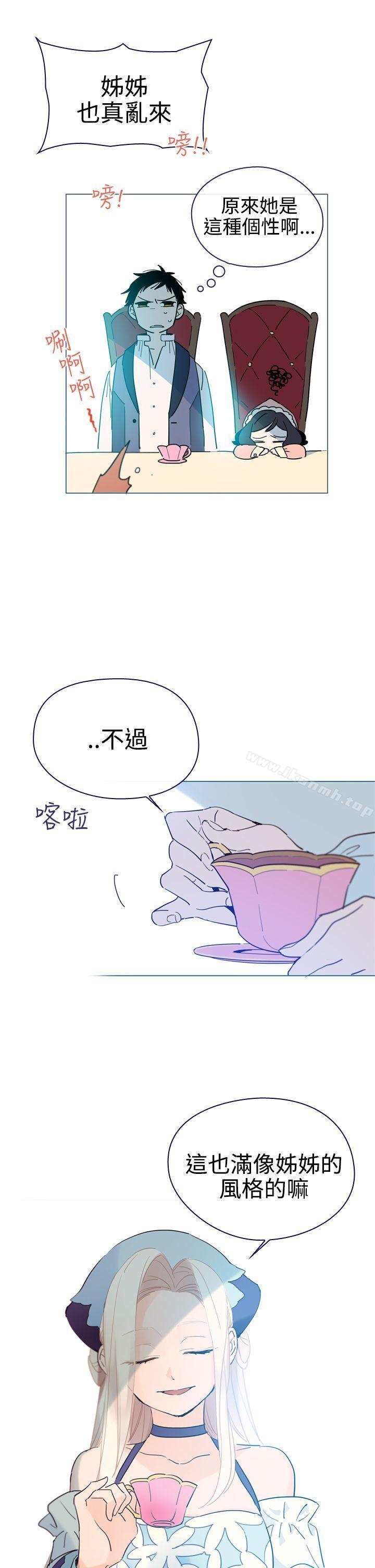 魔女，第6話，第 28 页