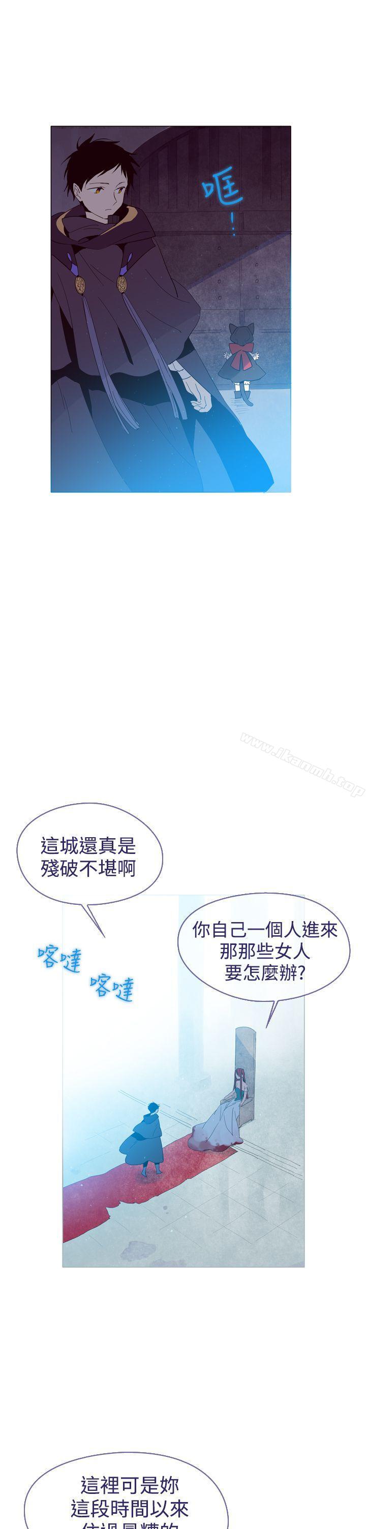 魔女，第11話，第 11 页