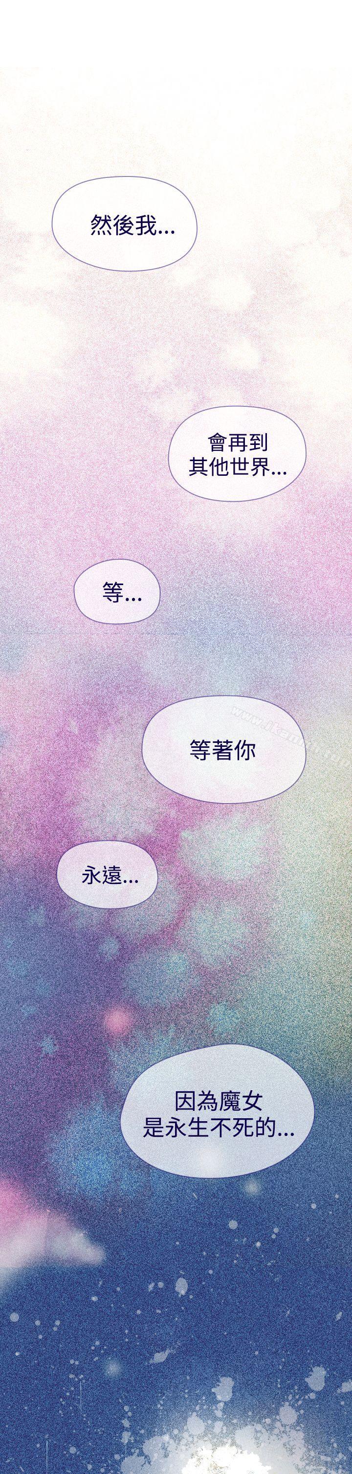 魔女，第11話，第 40 页