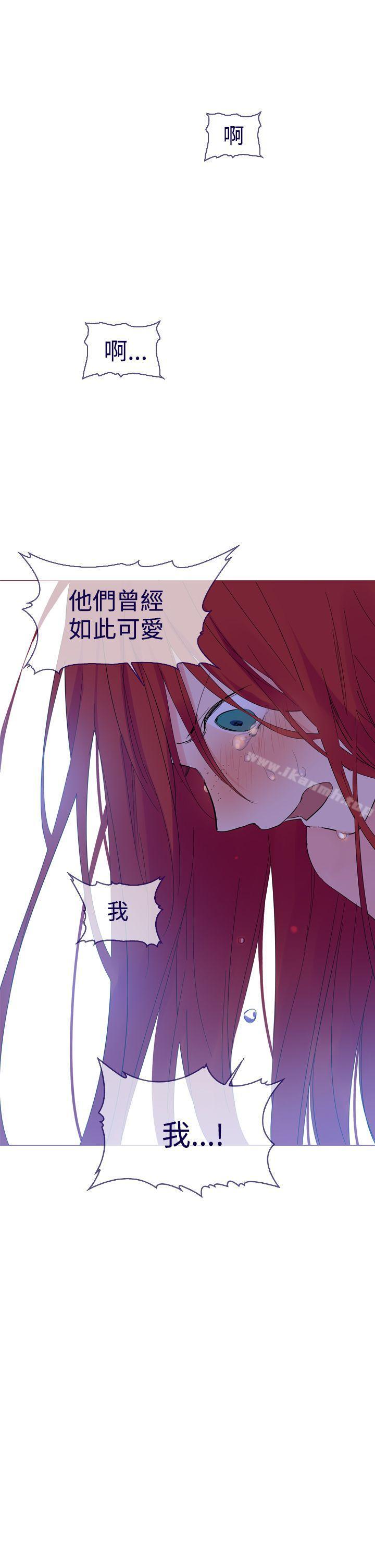 魔女，第11話，第 28 页
