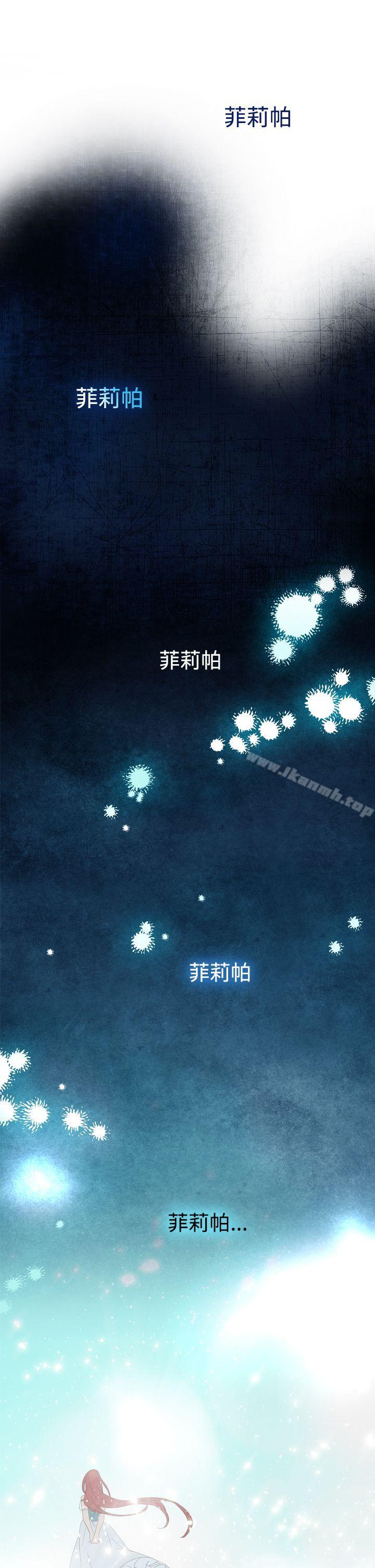 魔女，第12話，第 40 页