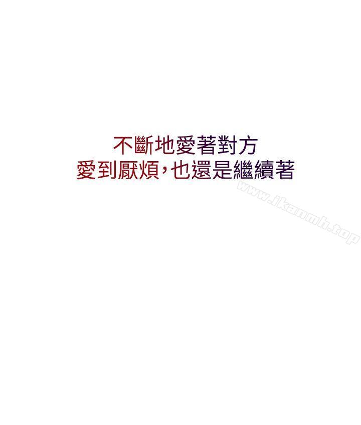 魔女，第13話，第 25 页