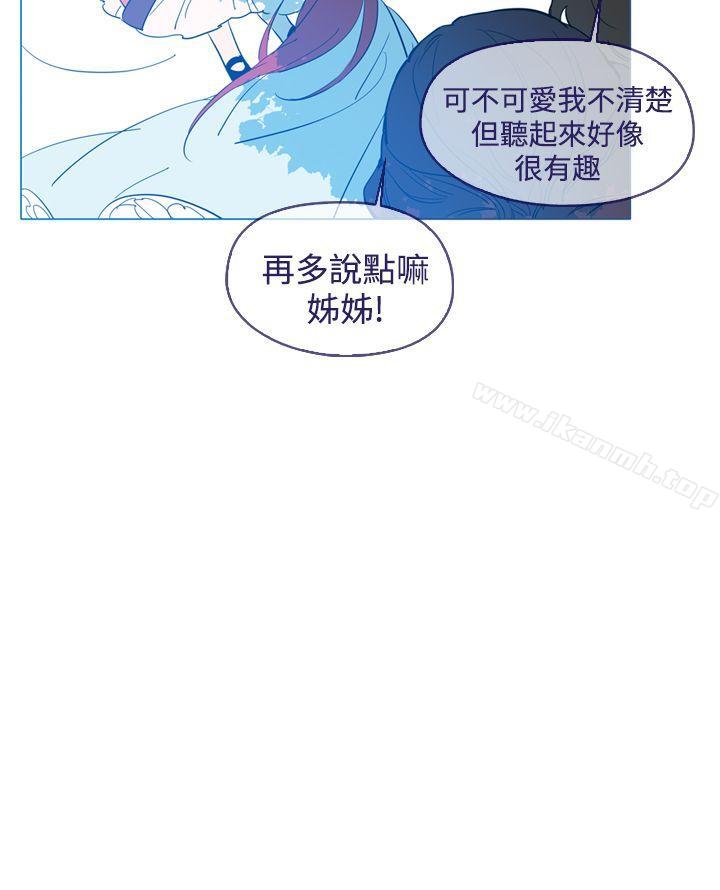 魔女，第13話，第 11 页