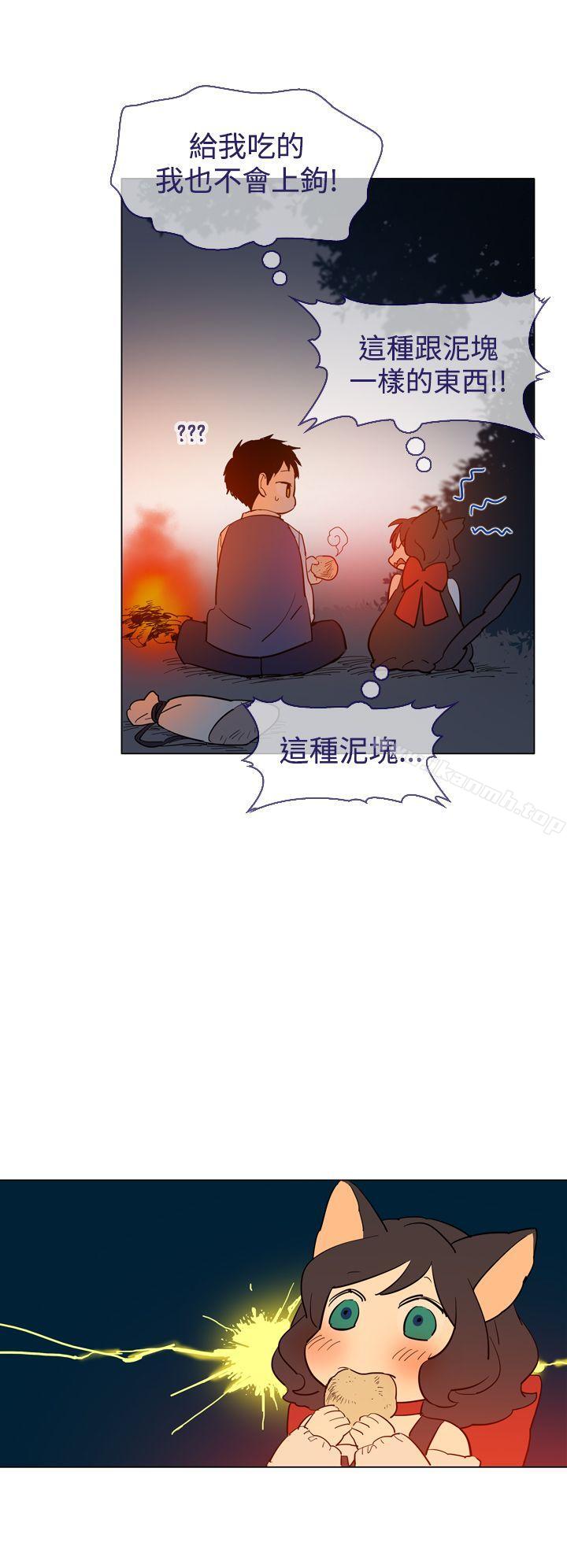 魔女，第13話，第 17 页