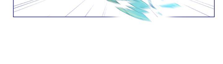 魔女，第14話，第 8 页