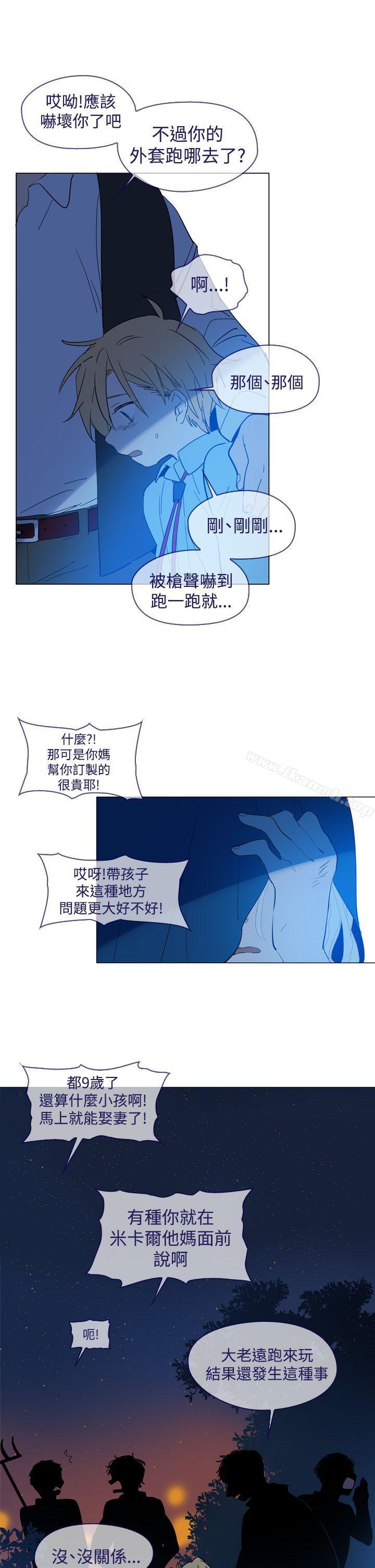 魔女，第14話，第 28 页