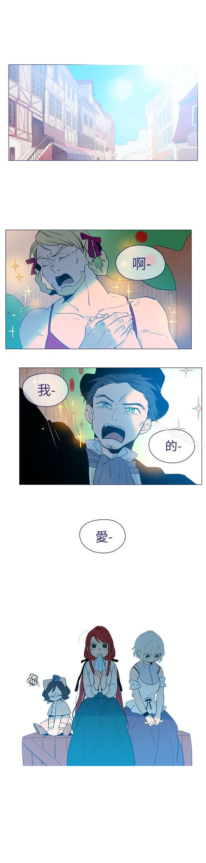 魔女，第15話，第 11 页
