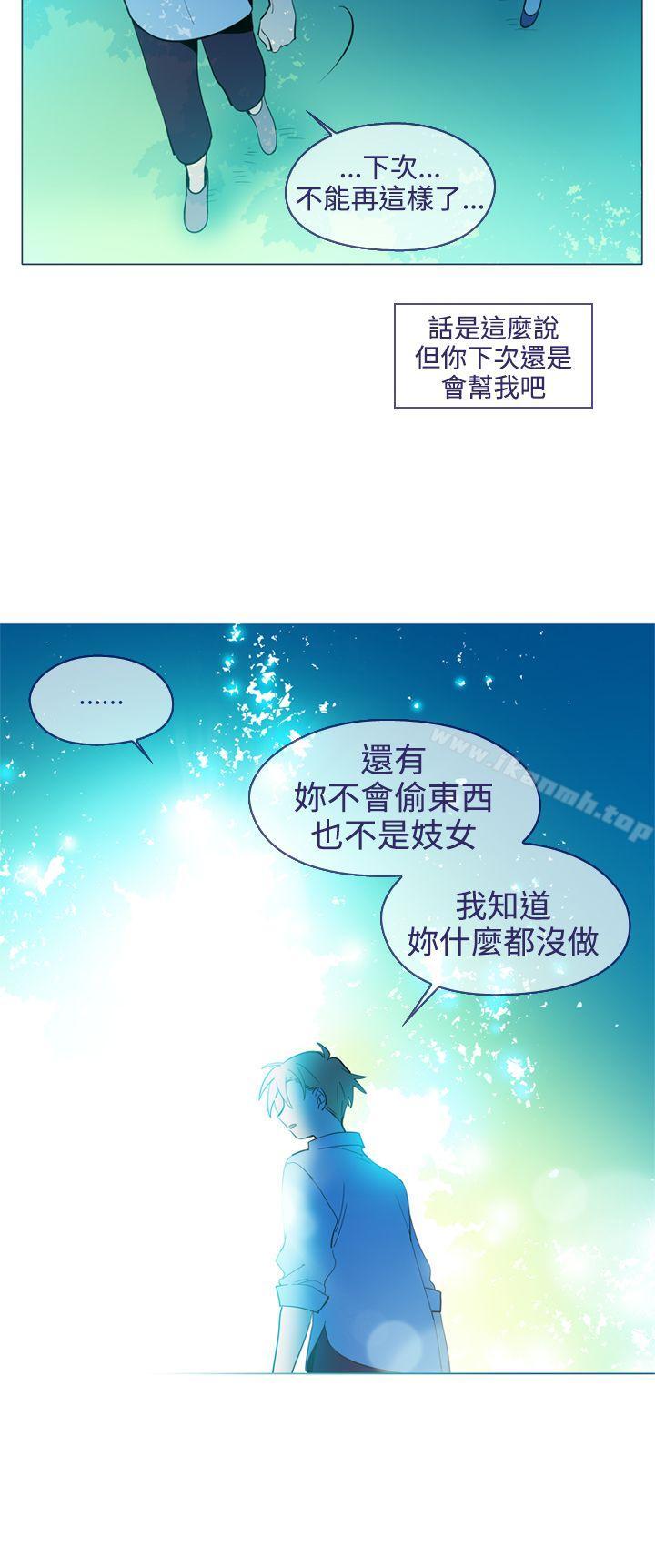 魔女，第19話，第 22 页