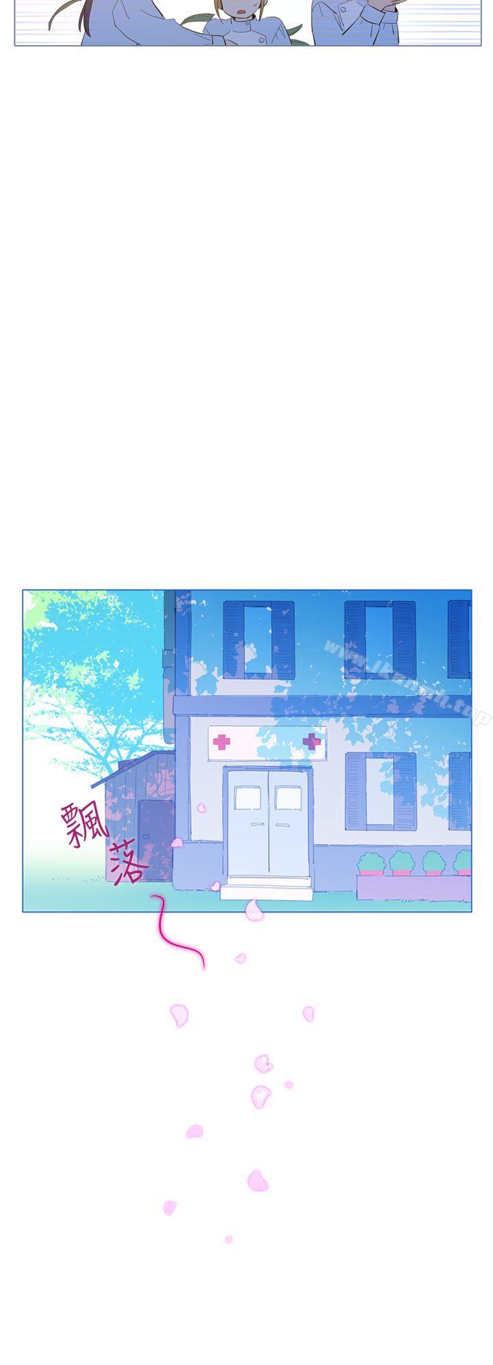 魔女，第22話，第 12 页