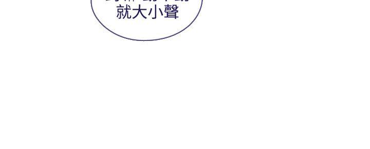 魔女，第22話，第 28 页