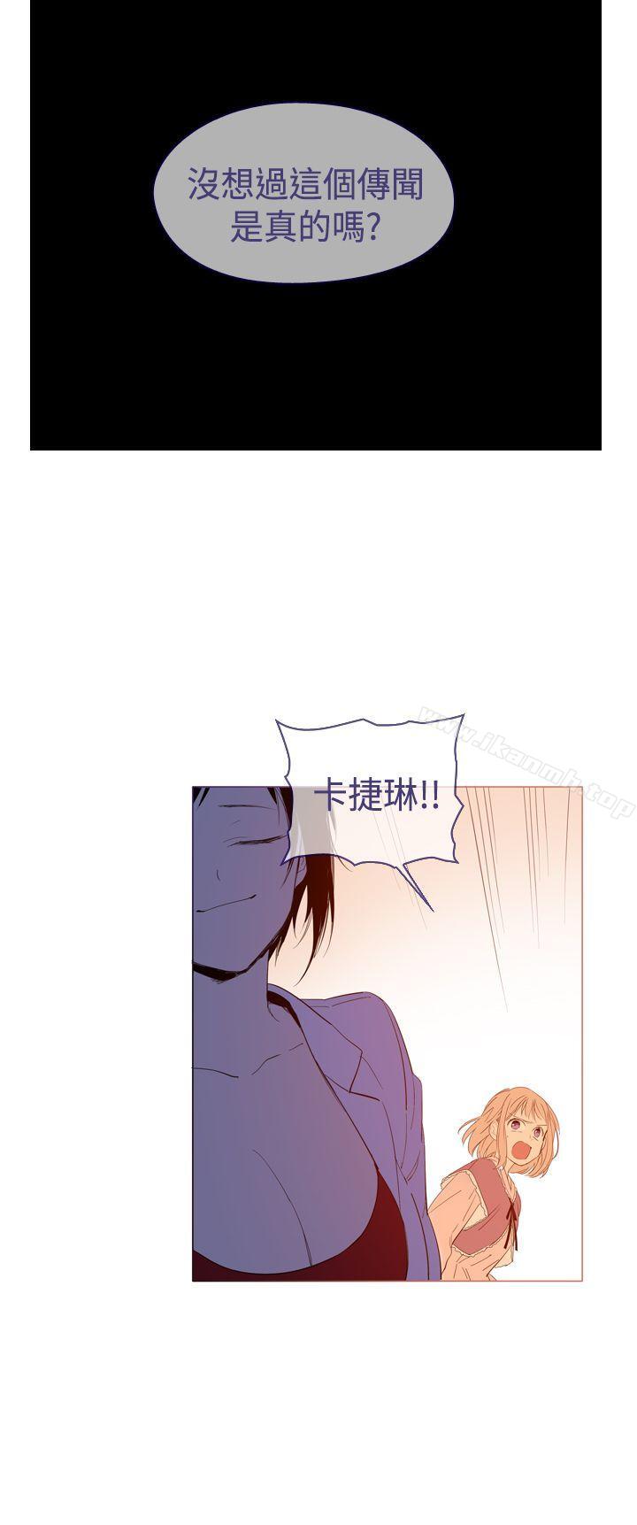 魔女，第23話，第 22 页