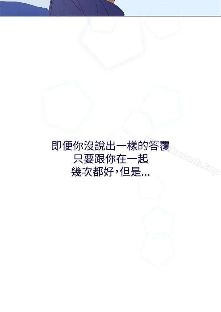 魔女，最終話，第 34 页