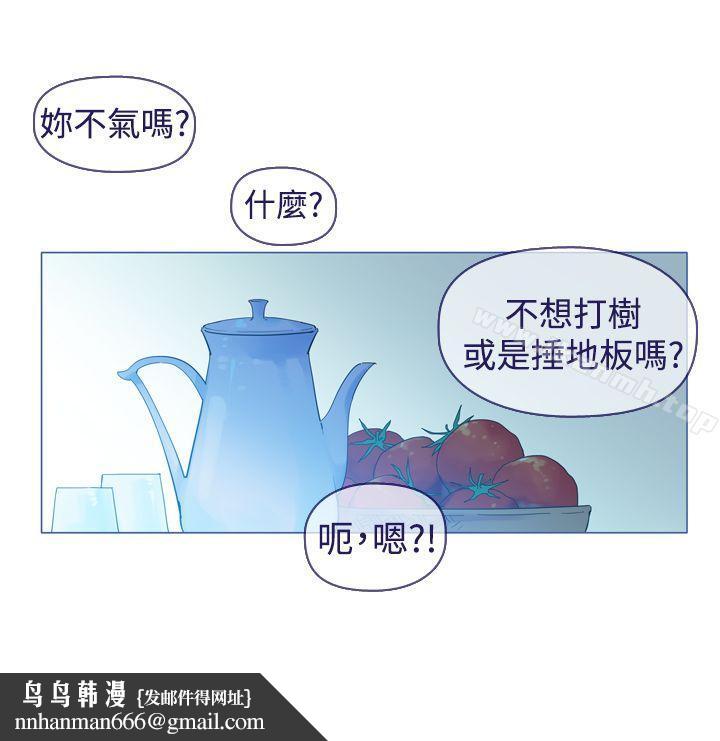 魔女，最終話，第 22 页