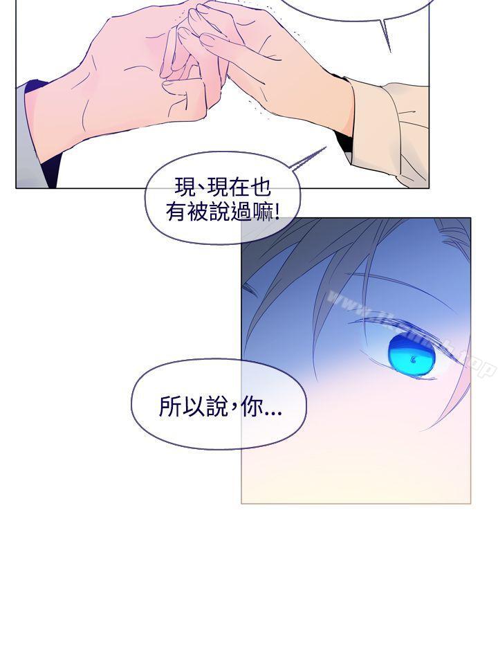 魔女，最終話，第 28 页