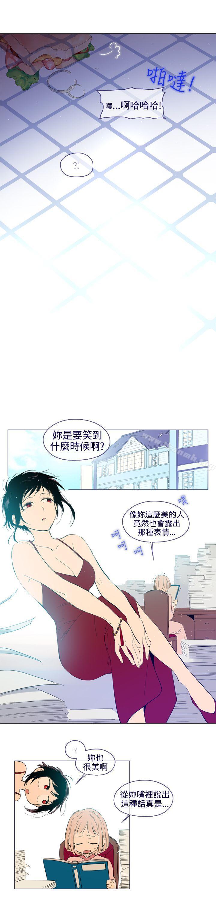 魔女，外傳3(完)，第 3 页