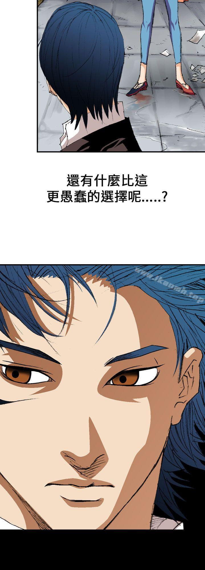 魔鬼(完結)，第2話，第 12 页