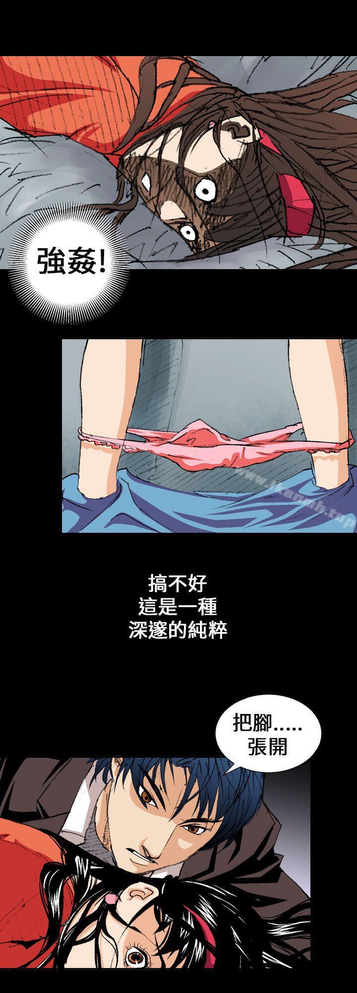 魔鬼(完結)，第2話，第 28 页