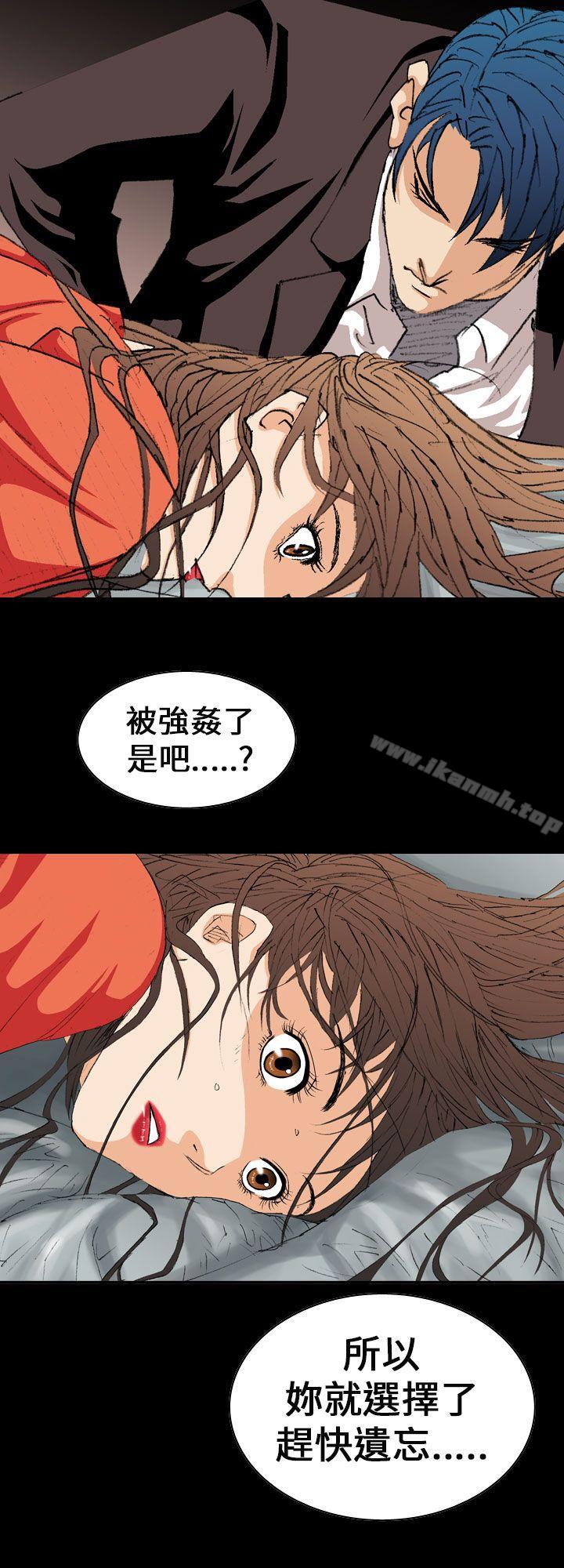 魔鬼(完結)，第3話，第 8 页