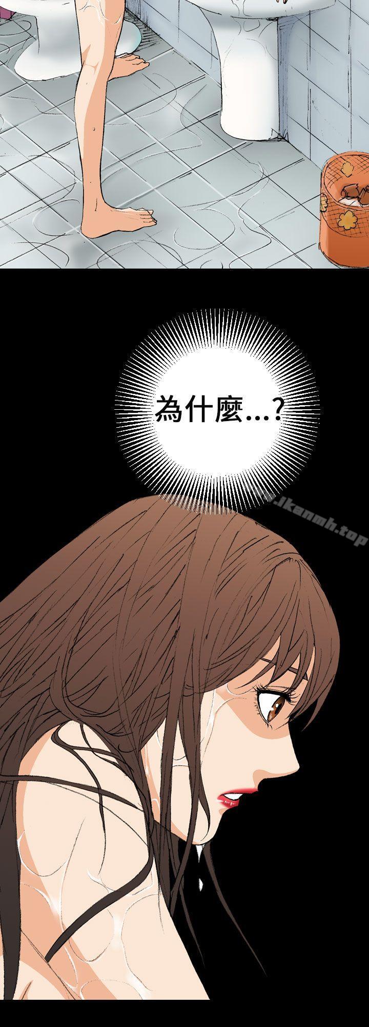 魔鬼(完結)，第3話，第 22 页