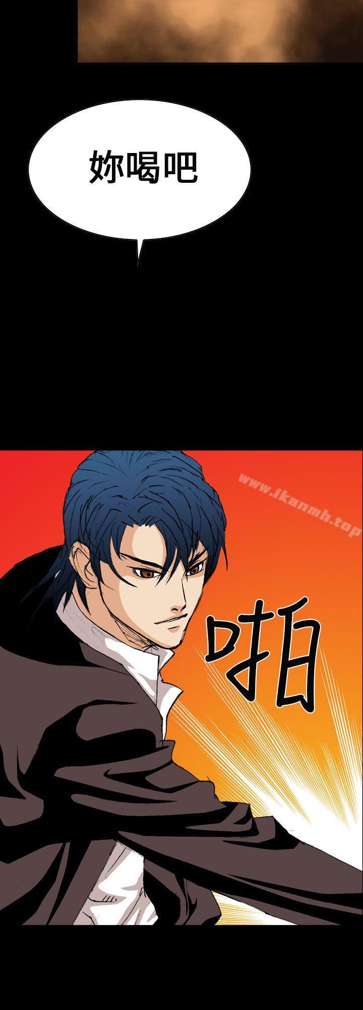 魔鬼(完結)，第3話，第 12 页