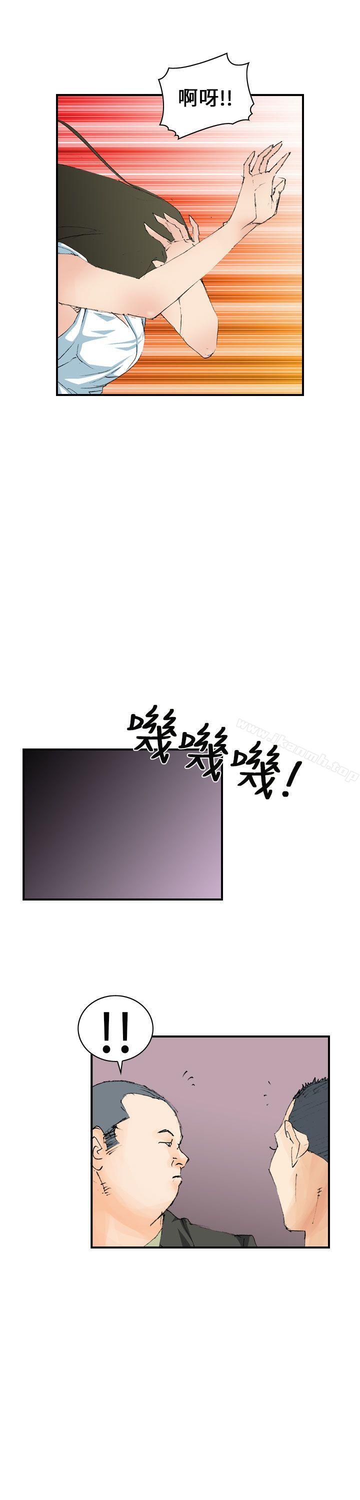 魔鬼(完結)，第5話，第 21 页