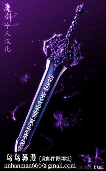 魯蛇少年的復仇強行調教計劃，全集，第 177 页