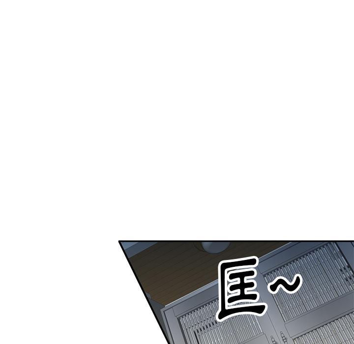 小夫妻的返鄉生活，第 1 話，第 103 页
