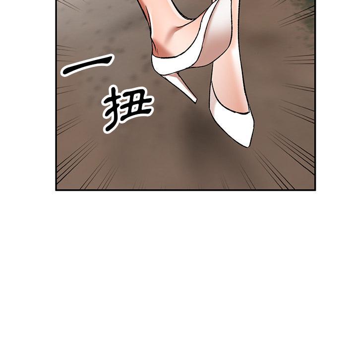 小夫妻的返鄉生活，第 1 話，第 158 页