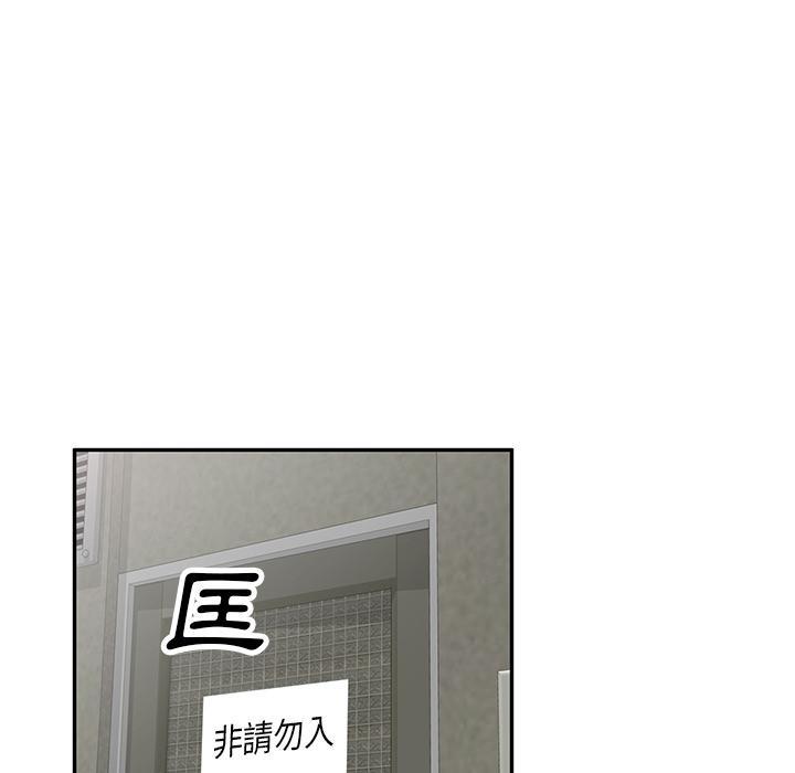 小夫妻的返鄉生活，第 1 話，第 21 页
