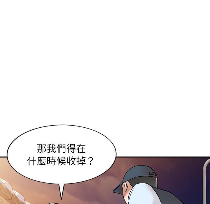 小夫妻的返鄉生活，第 1 話，第 64 页