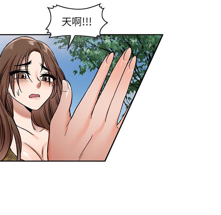 小夫妻的返鄉生活，第 2 話，第 22 页