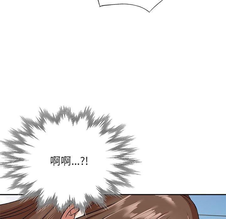 小夫妻的返鄉生活，第 3 話，第 69 页