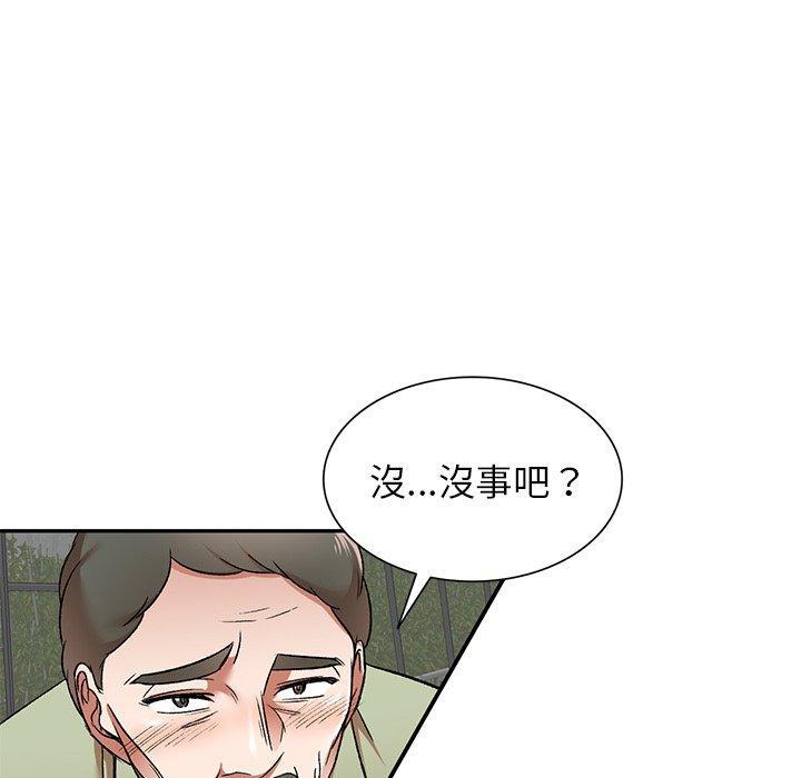 小夫妻的返鄉生活，第 3 話，第 60 页