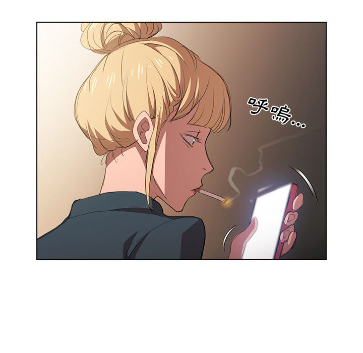 鲁蛇出头天，第1章，第 103 页