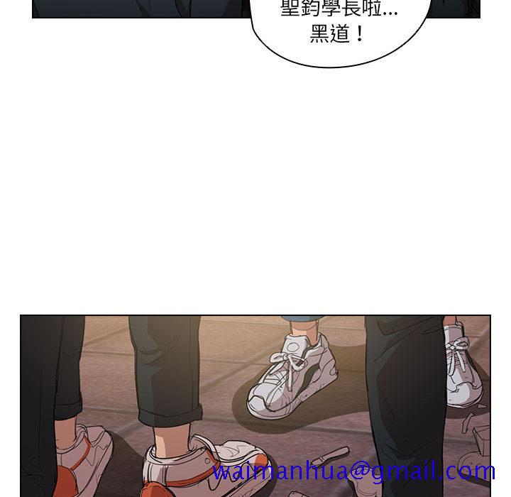 鲁蛇出头天，第2章，第 21 页