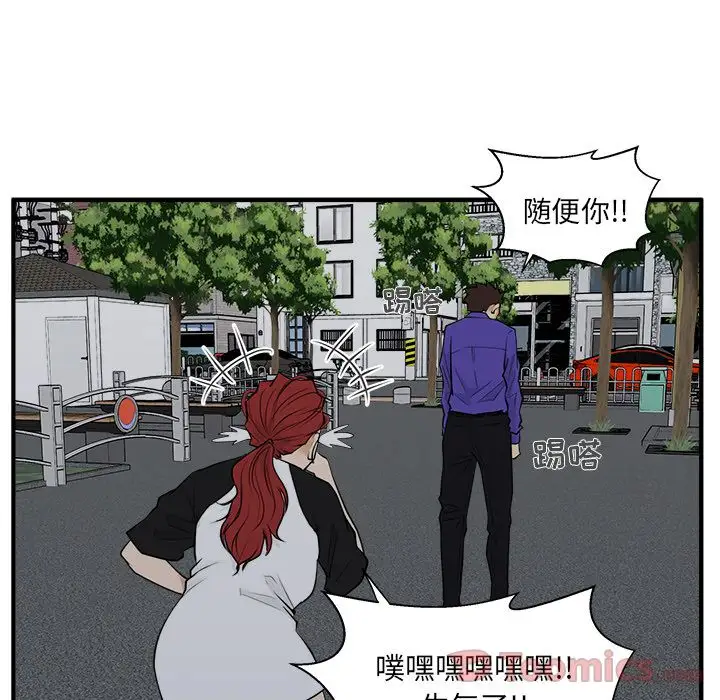 35岁姜武烈，第45话，第 87 页