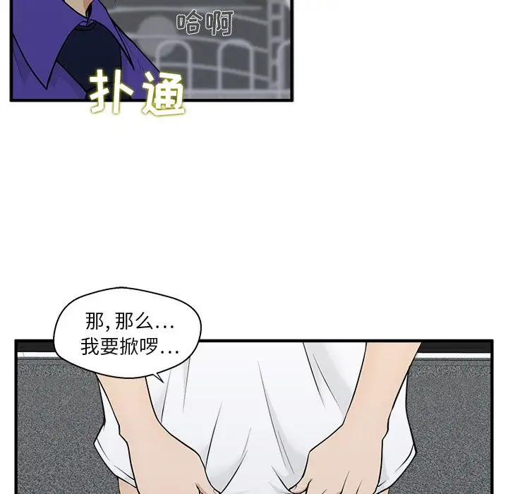 35岁姜武烈，第45话，第 78 页