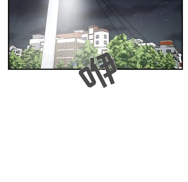 35岁姜武烈，第45话，第 104 页