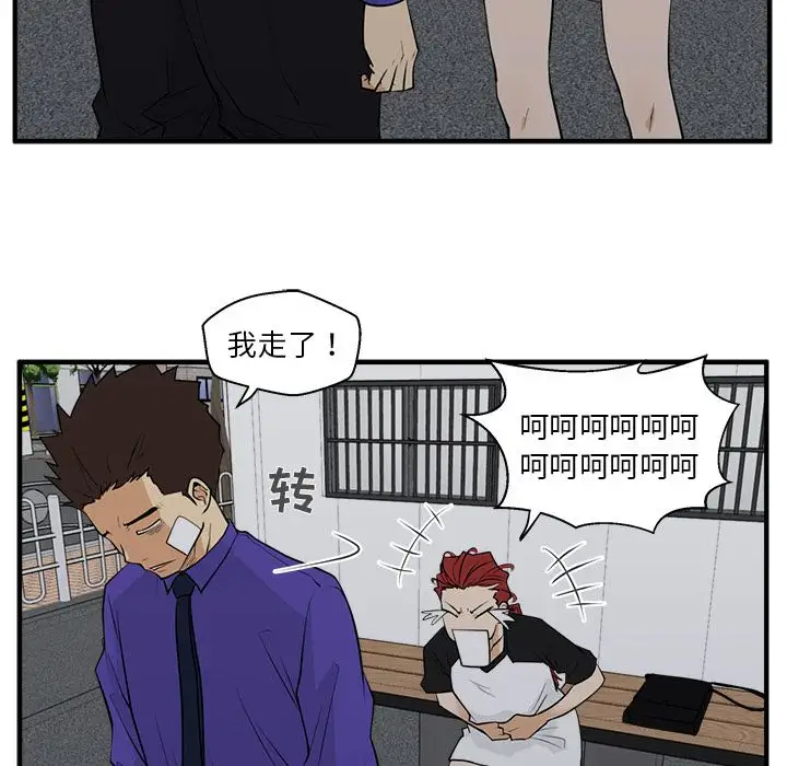 35岁姜武烈，第45话，第 84 页